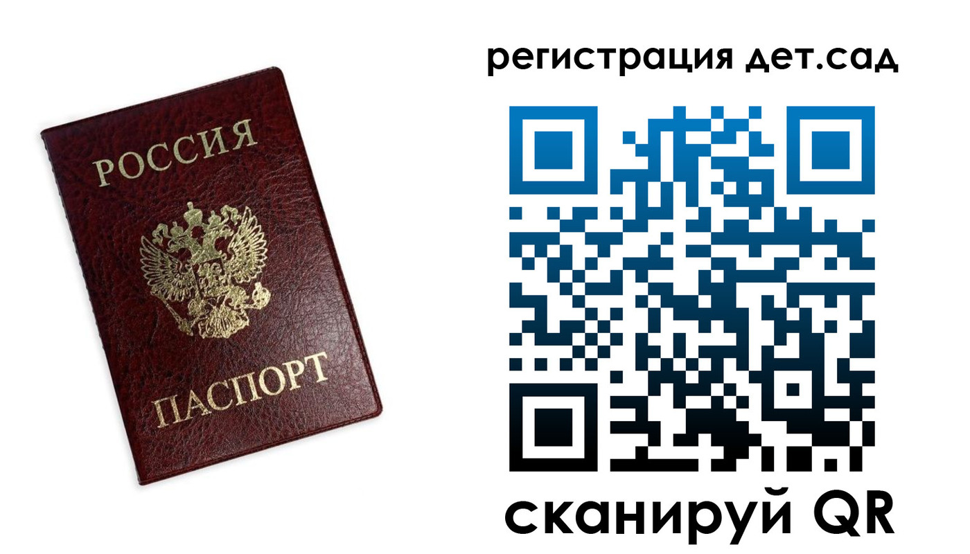 временная регистрация в квартире в Ворсме