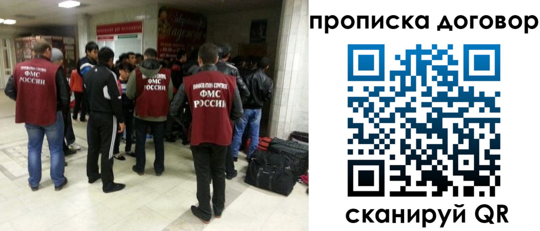 временная регистрация в квартире в Ворсме